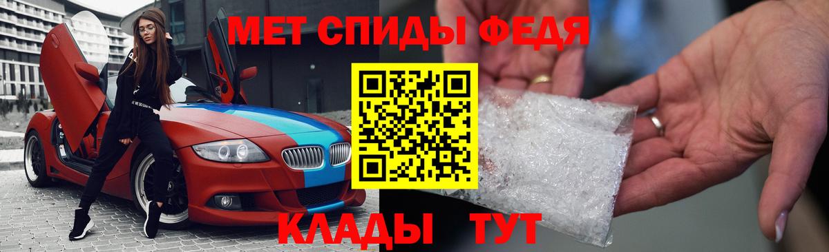Амфетамин Premium Кинешма