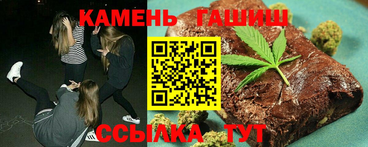 где купить наркоту  Вход с VPN  Гашиш Ice-O-Lator  ГАШИШ  Кинешма  ГАШИШ VHQ 