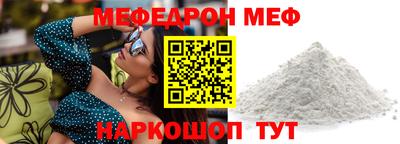 эйфоретик Кингисепп