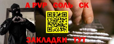 индика Кинель