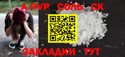 эйфоретик Кингисепп