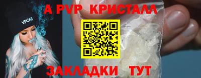 герыч Кимры
