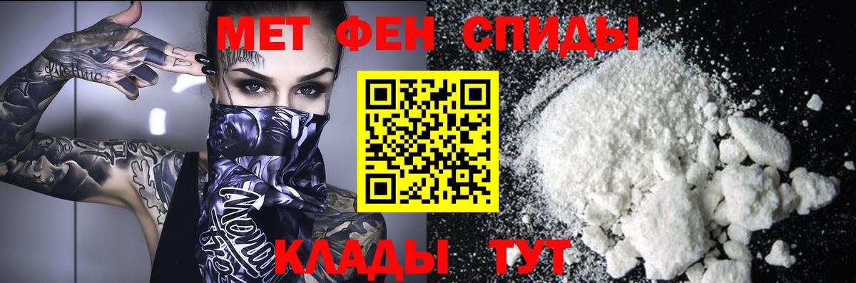 Первитин витя Кинешма