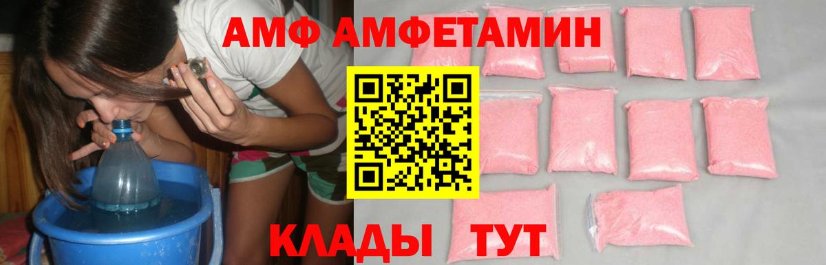 Метамфетамин пудра  Вход с VPN  МЕТАМФЕТАМИН  Кинешма  Метамфетамин пудра 